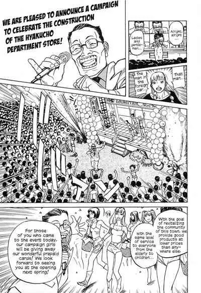 [OHKOSHI Koutarou] Figuisch [English] [Fumikiri] (Ch. 1-8 of 10)