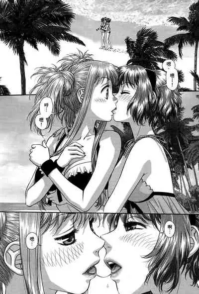 My doll house 3 | 甜蜜寶貝屋 3