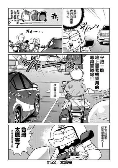 [Abe Morioka] Abe Morioka no ...(Kari) Ex 2 | 安部盛岡的…（情色漫畫家生活日誌）Ex 2 [Chinese] [Digital]