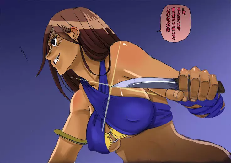 Arad Senki no Onnazako wo haramaseruhanasi