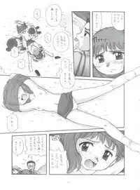 (C63) [Sairo Publishing (J.Sairo)] Practice Mode (Mobile Suit Gundam, Gundam 0080)