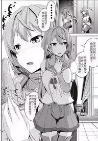 (Houraigekisen! Yo-i! & Gunreibu Shuho Goudou Enshuu 3Senme) [Jakushou Jimusho Shokun (Futaba Yae)] Maruhi Hatchuu | 整天都在发情的明石酱 (Kantai Collection -KanColle-) [Chinese] [再会洋深汉化组]