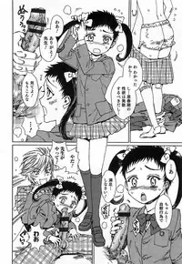 [Anthology] Otokonoko HEAVEN Vol. 15 Sekai Seifuku ・Otokonoko Gakuen