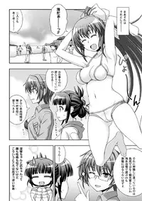 [Anthology] Heroine Pinch Vol. 1 [Digital]