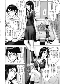 [Inomaru] Seishun Sex