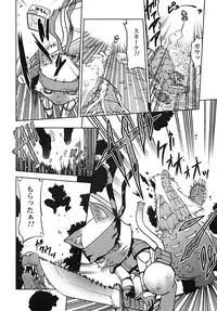 (C81) [Banana Saruen (Shimamoto Harumi)] Bouken Shimasho! 2 MONSTER HUNTER PORTABLE side (Monster Hunter)