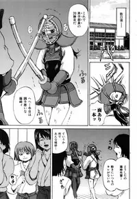 Bishoujo Kakumei KIWAME 2010-06 Vol. 8