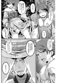 COMIC Kairakuten BEAST 2016-01 [Digital]