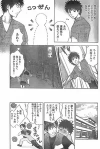 Monthly Vitaman 2007-11