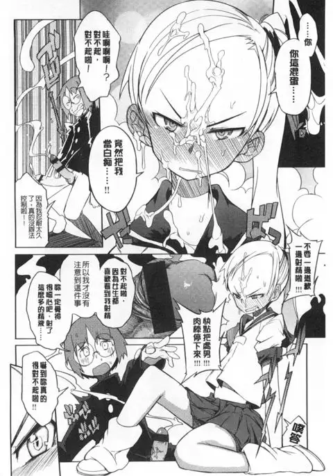 好奇心はネコをもアレする