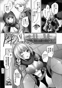 COMIC Unreal 2015-10 Vol.57