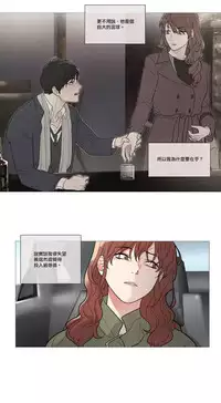 [The Jinshan] Sadistic Beauty | 虐美人 Ch.1-48[Chinese] [17+沒有漢化]