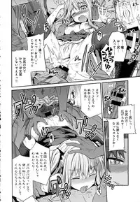 COMIC Anthurium 2016-08