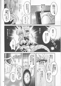 (Magical Royale) [Kuromori-ya (Morii Fuzuki)] Onna Kishi no Kagai Katsudou (Mahou Shoujo Ikusei Keikaku)