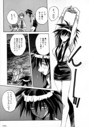 Outlaw Star Manga Volumes 1-3