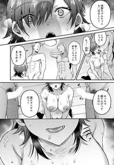 COMIC Anthurium 2023-02