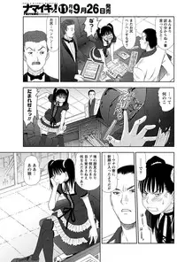 [Sano Takayoshi] Idol no Oheya chapters ch. 1-20