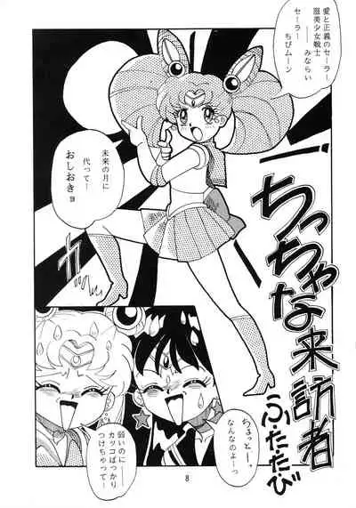 (C47) [RPG Company (Various)] Jiyuu Tamashii (Sailor Moon, Ah! My Goddess)