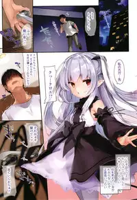 Boku wa Chiisana Succubus no Shimobe