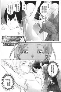 [Matsutou Tomoki] Chikenjo Inkan Auction!? | 試驗女・淫姦競標拍賣會!? [Chinese]