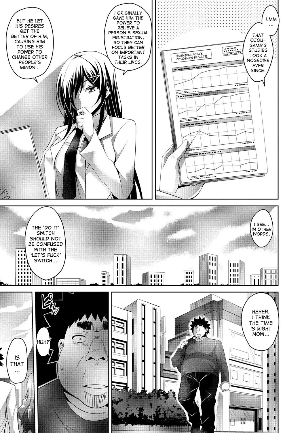 Yaruki Switch - Aphorodisiac Switch