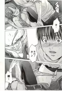 [Miyazaki Maya] Blush-DC ~Himitsu~ Vol.2 [Chinese]