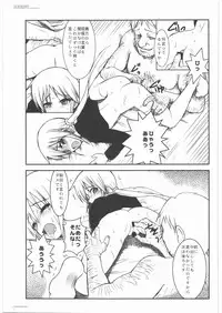 (COMIC1☆2) [R-WORKS (ROS)] SLOEBERRY (Hayate no Gotoku!)