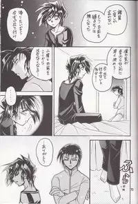 (C86) [TEK (TAKI-DORA)] Sairokushuu KISS & KISS (Urusei Yatsura)