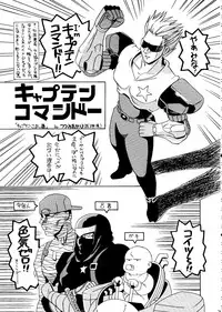 (C54) [OVACAS (Various)] Capricon 1 Director's Cut (Various)