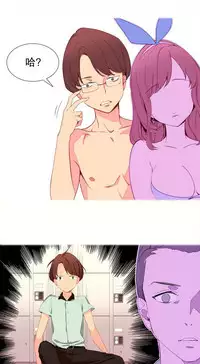 [Rozer] A World that I Rule | 我统治的世界 Ch.1-25 [Chinese]