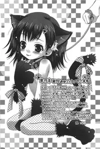 [Tamachi Yuki] KONEKO ja nai MON!