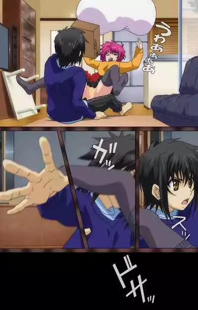 My Imouto Koakuma na A-Cup complete ban