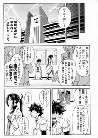 BUSTER Comic 2016-05
