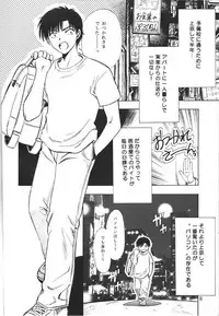 [team IBM (Onikubo Hirohisa, PURUpyon Saitou)] Nushen Chuangkan (Ah ! my Goddess , Chobits)