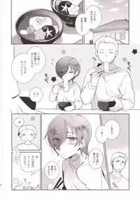 (C93) [downbeat (Kirimoto Yuuji)] Otokonoko Gakuen apend ~Ero Mangaka no Ojisan to Nenmatsunenshi H-hen~