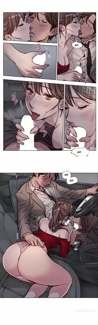 Atonement Camp Ch.1-44