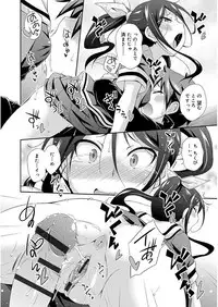 [Kurasawa Makoto] Love Squirt [Digital]