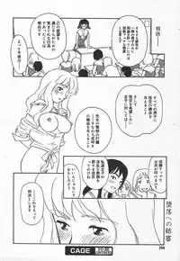 Comic MegaPlus Vol 15 [2005-01]