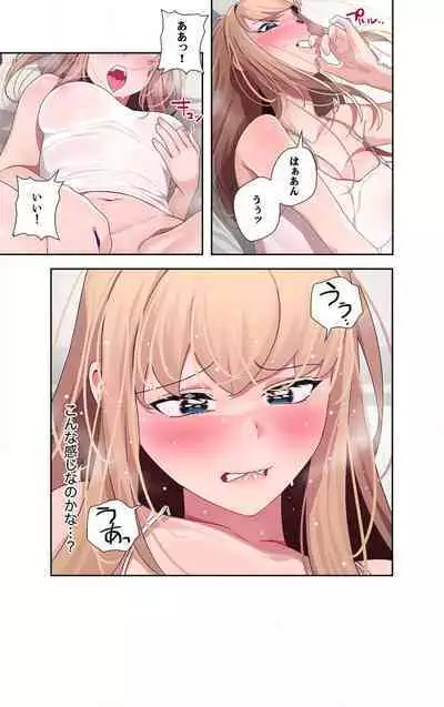 Doki Doki Pairing~Chp.1-6