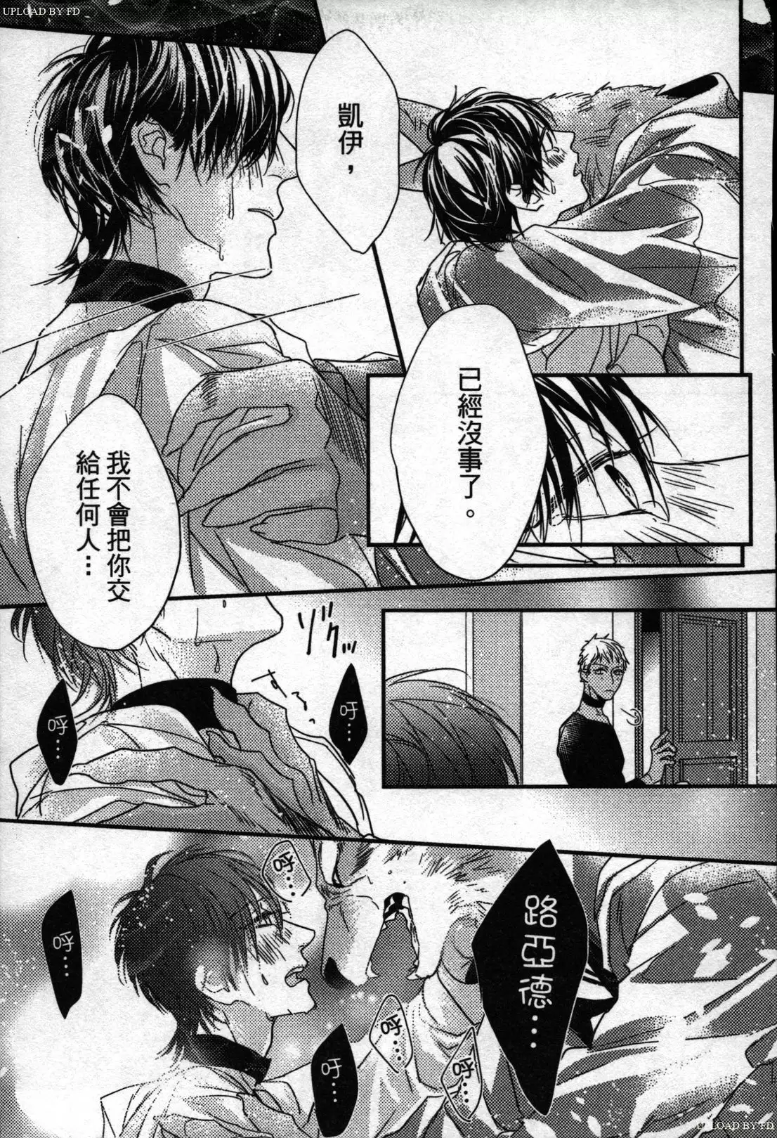 Orcs and juvenile ω love evolution theory