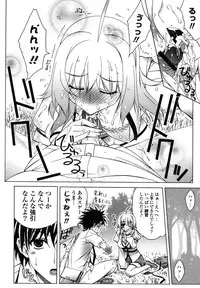 [Lapis Lazuli] Nakadashi HAPPY END Shugi