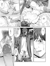 [Nightmare Express -Akumu no Takuhaibin-] Yokubou Kaiki dai 330 shou -Bakunyuu CA Nikutsubo Kusurizuke Rape Jigoku-