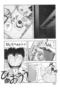 [YO-KA] Ano Ko ni Love Kousen!