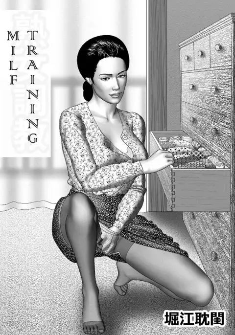 Haha no Himitsu | Secret of Mother Ch. 1-6