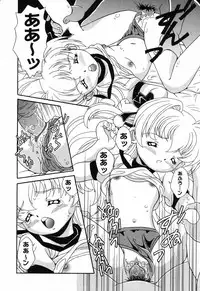 [Anthology] Pure Petit Vol. 23