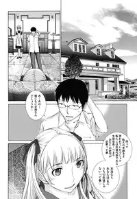 [Harazaki Takuma] Hanazono [Digital]