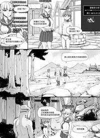 [nounanka (Abubu)] NPC Kan MOD (Skyrim) [Chinese] [變態浣熊漢化組] [Ongoing]