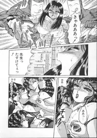 [Fuusen Club] Tonari no Purin Shoujo