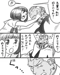 [Eimi Kagami] Rakugaki Mako 5 (KILL la KILL)