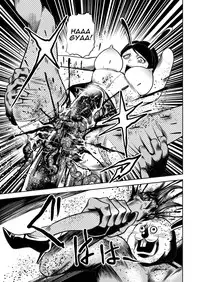 [Goro Mask (kisirian)] Bunny Girl - Crotch Splitting Torture [English]